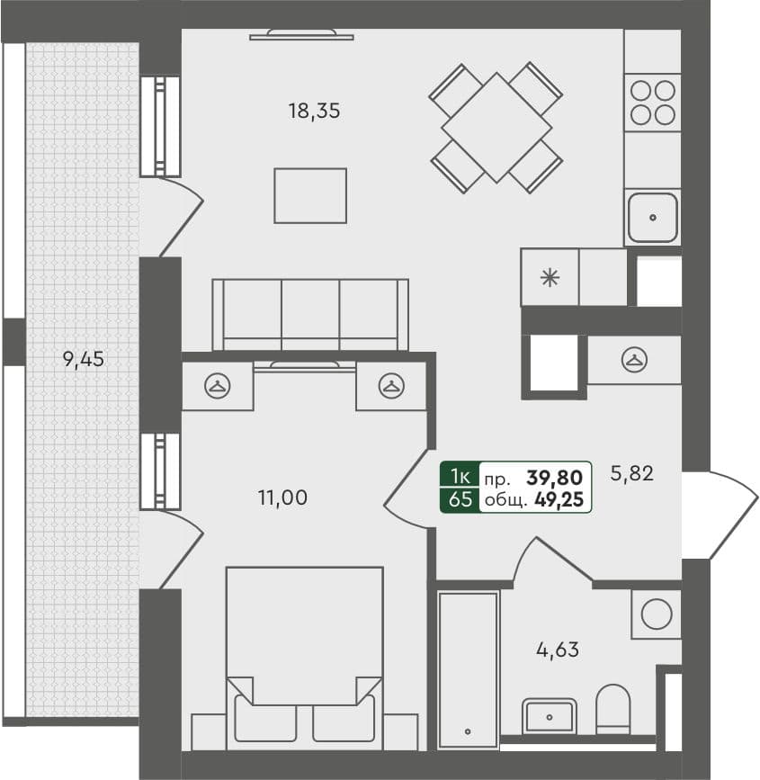 1-комн. квартира, 49.25 м², 7 из 7 этаж квартира